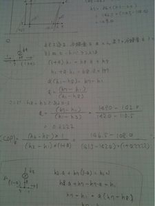 計算式の記述が必要