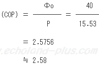 COPの計算