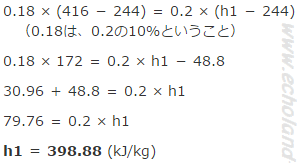  もう一つ、h1を求める