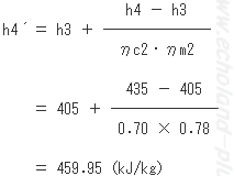 h4´の計算
