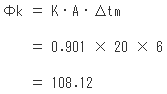 Φkを求める式