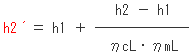 h2´の計算式