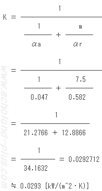 H15年度問3(1)のKの計算式