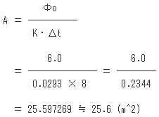 H15年度問3(2)A=…に数値代入