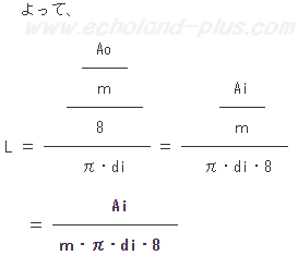 H15年度問3(3)のAiとdiとn(8)の式