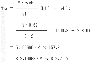Φbを求める
