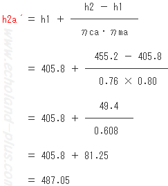 h2a´を求める