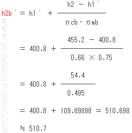 h2b´を求める