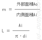 H19年度問3（3）のmとLの基本式