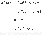 q´mroを求める。