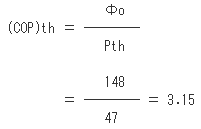 (COP)thを求める