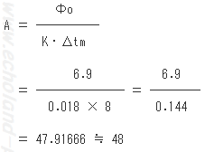 H21年度問3（3）A＝…に数値代入