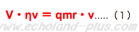 Vとηvとqmrとv式の式