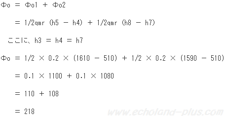 Φoを求める