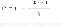 t2を求める式