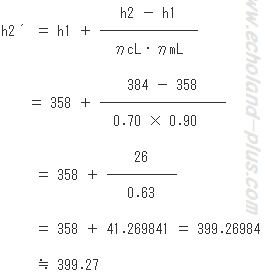 h2´を求める式へ数値代入