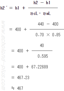 h2´を求める