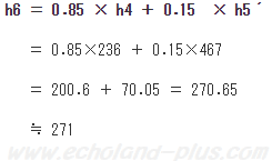 h6を求める