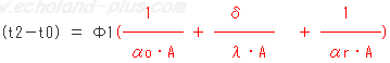 H23年度問3（4）9次：P77(式6.14)