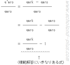比を求める式から一気に計算しましょう。1 / 2