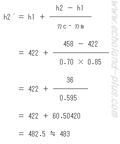 さて、h2´を求めましょうかね。