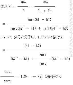 基本式を組み立ててみましょう。