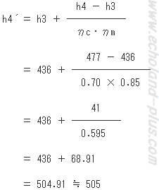 では、h4´を求めましょう。