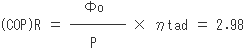 (COP)Rを求める式