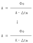 H25年度問3（3）修正計算式