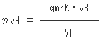 ηvHを求める