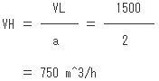  VHを求める