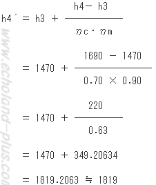  h4´を求める
