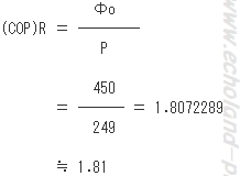  (COP)Rを求める