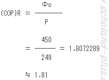  (COP)Rを求める