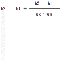 h2´を求める式