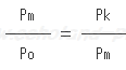 Pk、Pm、Poの関係式