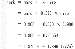 q´mroを求める。