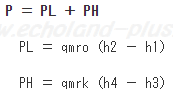 P、PH、PLを求める式。