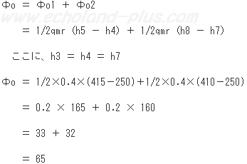 Φoを求める