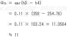 H29年度問3（1）Φoの計算式2