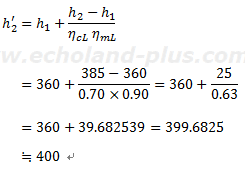 h2´を求める式へ数値代入