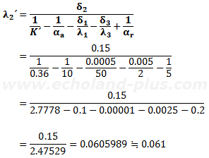 λ2´を求める式に数値代入