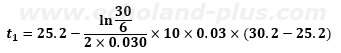 ブライン搬送用の配管の伝熱量を求める（3）式を変形してt1を求める式に数値代入する式。