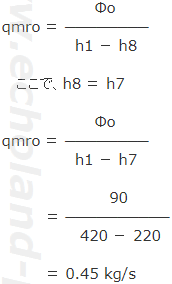 基本式(1)より、qmroを求めましょう。