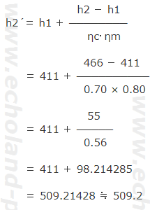 h2´を求める式に数値代入。