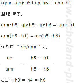 液噴射弁付き冷凍装置a点のヒートバランス式