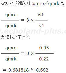 比qmro/qmrkを一気にその2。