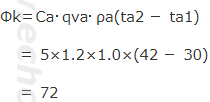 を求める