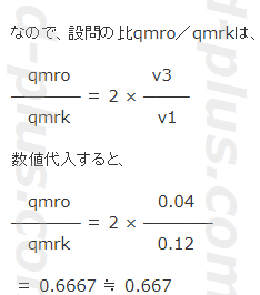 比qmro/qmrkを一気にその2。