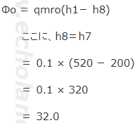 Φoを求める式に数値代入。